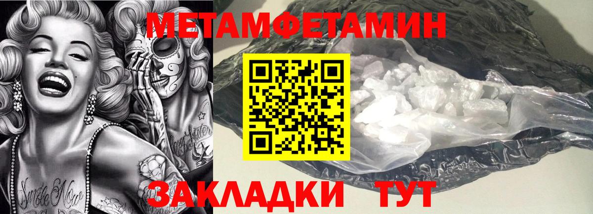 Amphetamine Розовый  Амфетамин  Коломна  Амфетамин  Вход с VPN 