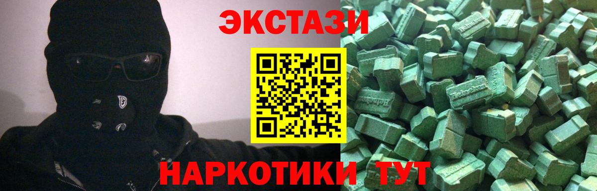 ЭКСТАЗИ Cube Коломна