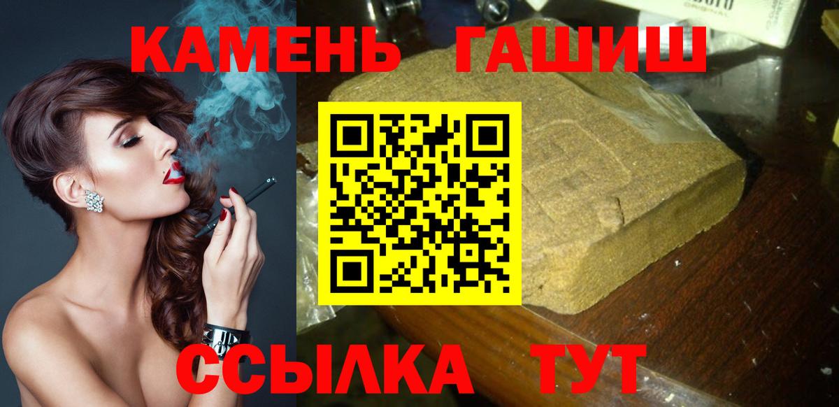 ГАШИШ Cannabis  ГАШ Изолятор  Коломна  Вход с VPN 