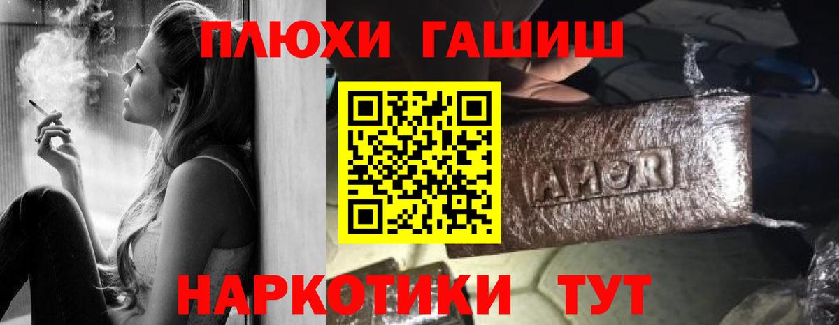 ГАШ гарик Коломна