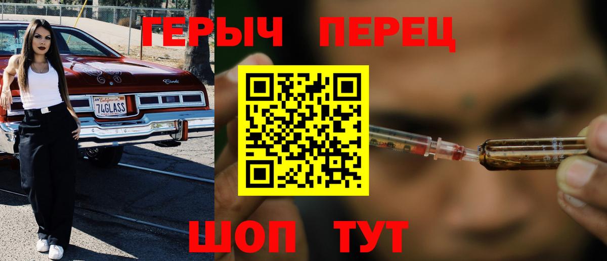 Героин Афган  ГЕРОИН  Коломна  Вход с VPN 