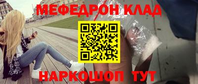 кокаин колумбия Краснознаменск