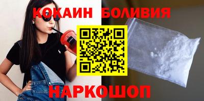 кокаин колумбия Краснознаменск
