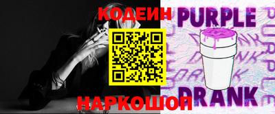 кокаин перу Краснокаменск