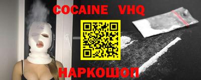 кокаин колумбия Краснознаменск
