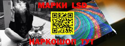 кокаин перу Краснокаменск