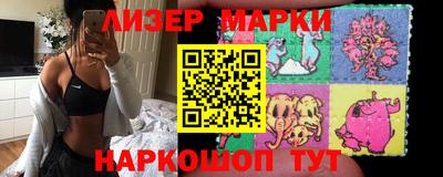 кокаин перу Краснокаменск