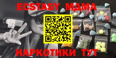 первитин Краснодар