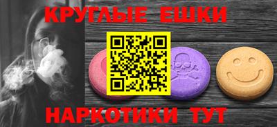кокаин перу Краснокаменск