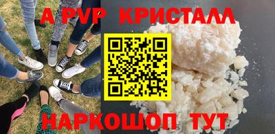 первитин Краснодар