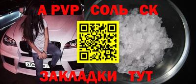 первитин Краснодар