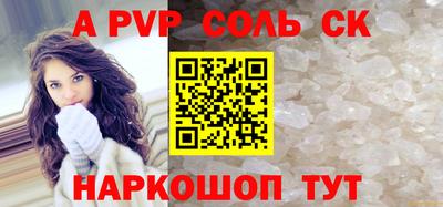 первитин Краснодар