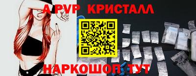 кокаин перу Краснокаменск