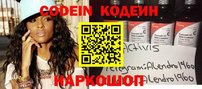 кокаин перу Краснокаменск
