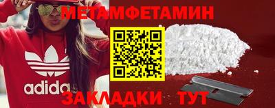 кокаин перу Краснокаменск