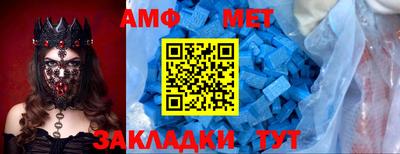 первитин Краснодар