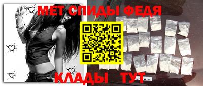 первитин Краснодар