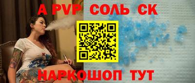 первитин Краснодар