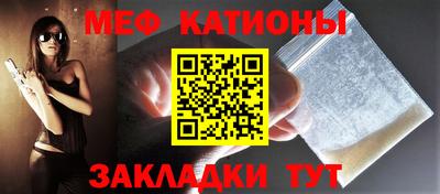 первитин Краснодар