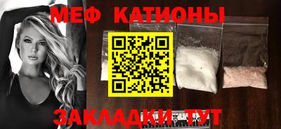 кокаин перу Краснокаменск