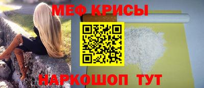 первитин Краснодар