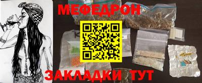 первитин Краснодар