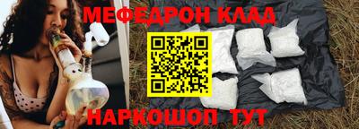 кокаин перу Краснокаменск