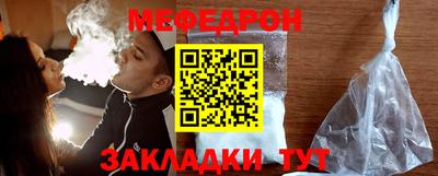 первитин Краснодар