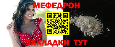 кокаин перу Краснокаменск
