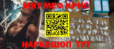 кокаин перу Краснокаменск