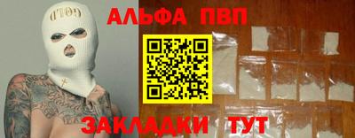 кокаин перу Краснокаменск