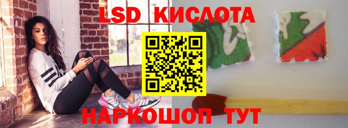 Лсд 25 экстази  Вход с VPN  Лсд 25 экстази ecstasy  Коломна  ЛСД экстази кислота 