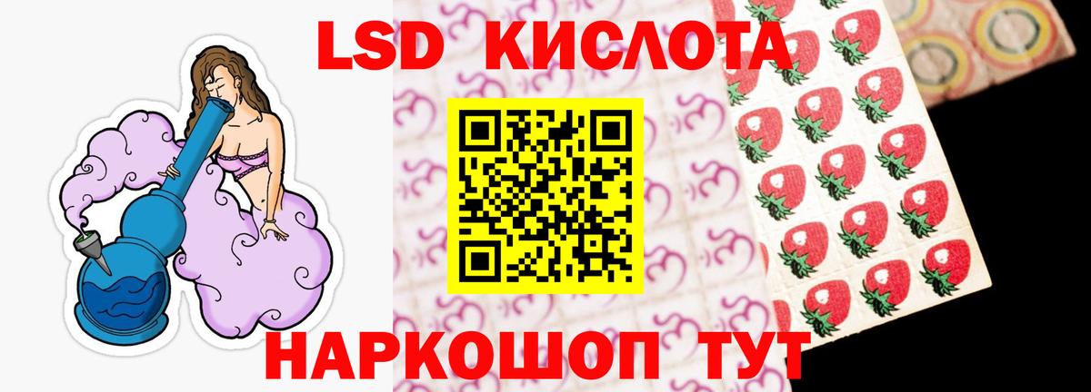 ЛСД экстази ecstasy Коломна
