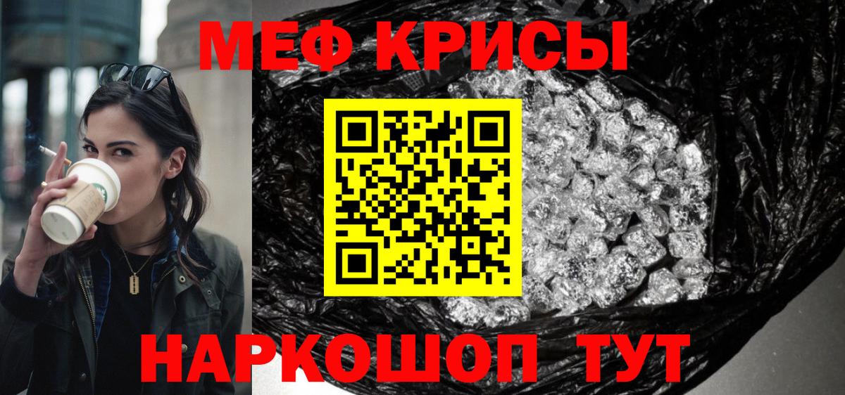 Коломна  Меф VHQ  Вход с VPN  купить   Мефедрон VHQ 