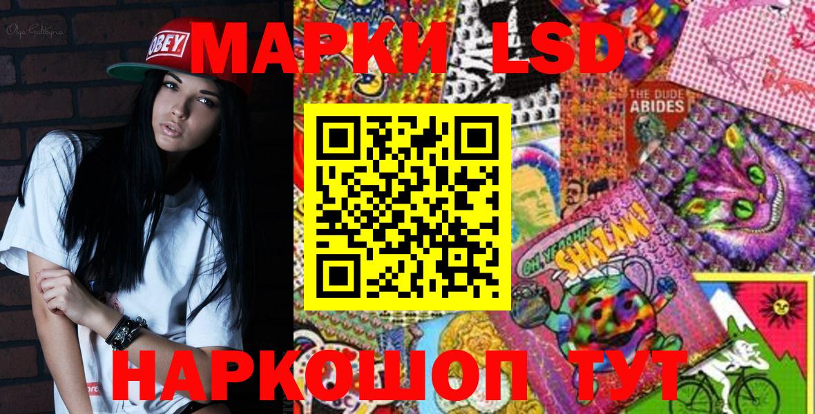 наркотики  Марки N-bome 1,5мг  Вход с VPN  Коломна 