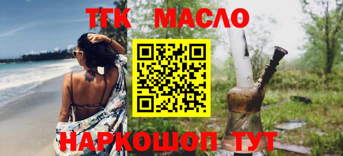 Мефедрон   Cocaine  Гашиш  Продажа наркотиков  Коломна  А ПВП СОЛЬ   NBOMe  Вход с VPN  Бошки Шишки  Амфетамин  