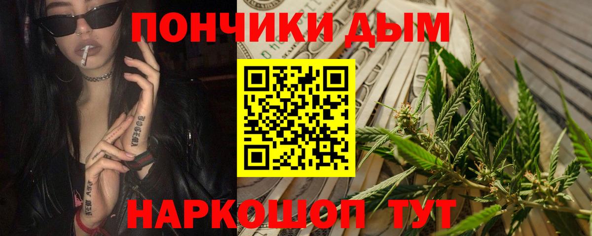 Конопля гибрид Коломна