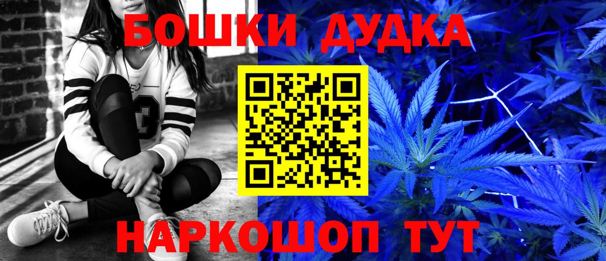 МАРИХУАНА гибрид  Вход с VPN  МАРИХУАНА ГИДРОПОН  Бошки марихуана марихуана  Коломна 